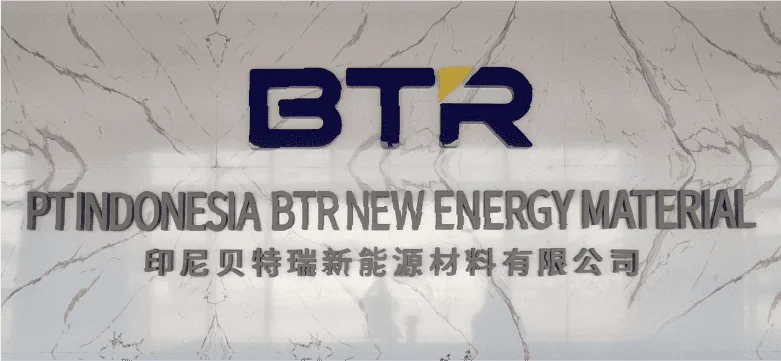 PT Indonesia BTR New Energy Material